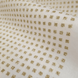 Pannolenci H 155 cm - LATTE QUADRETTI GLITTER ORO